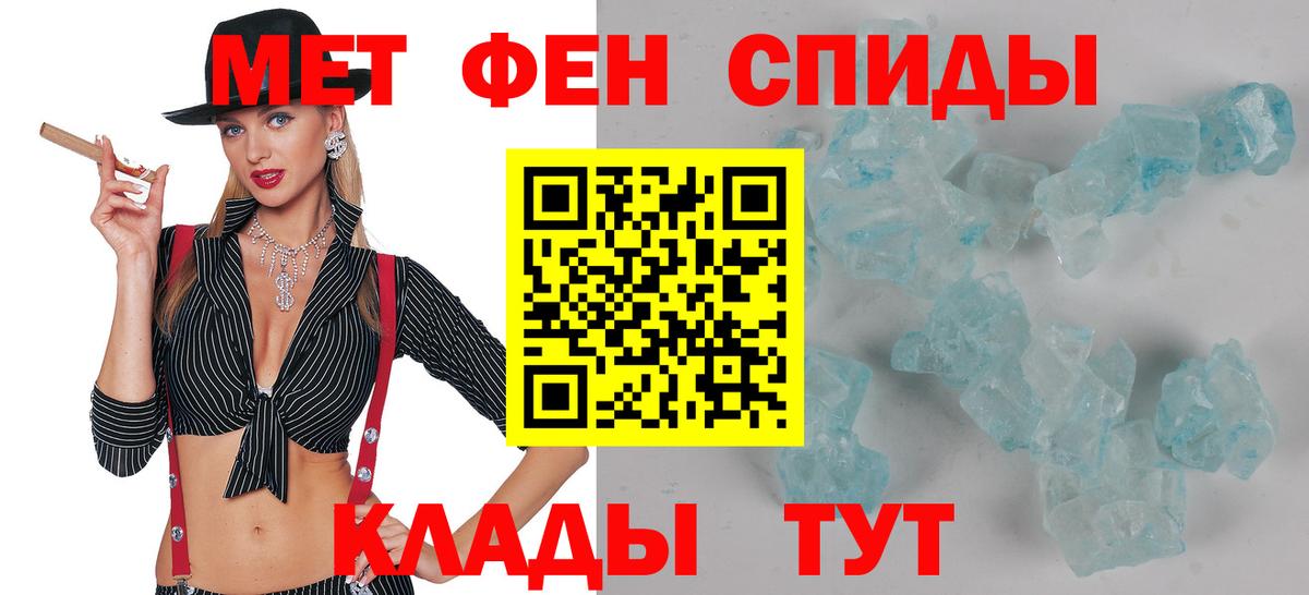 Амфетамин 98%  Вход с VPN  Амфетамин  Губкинский 