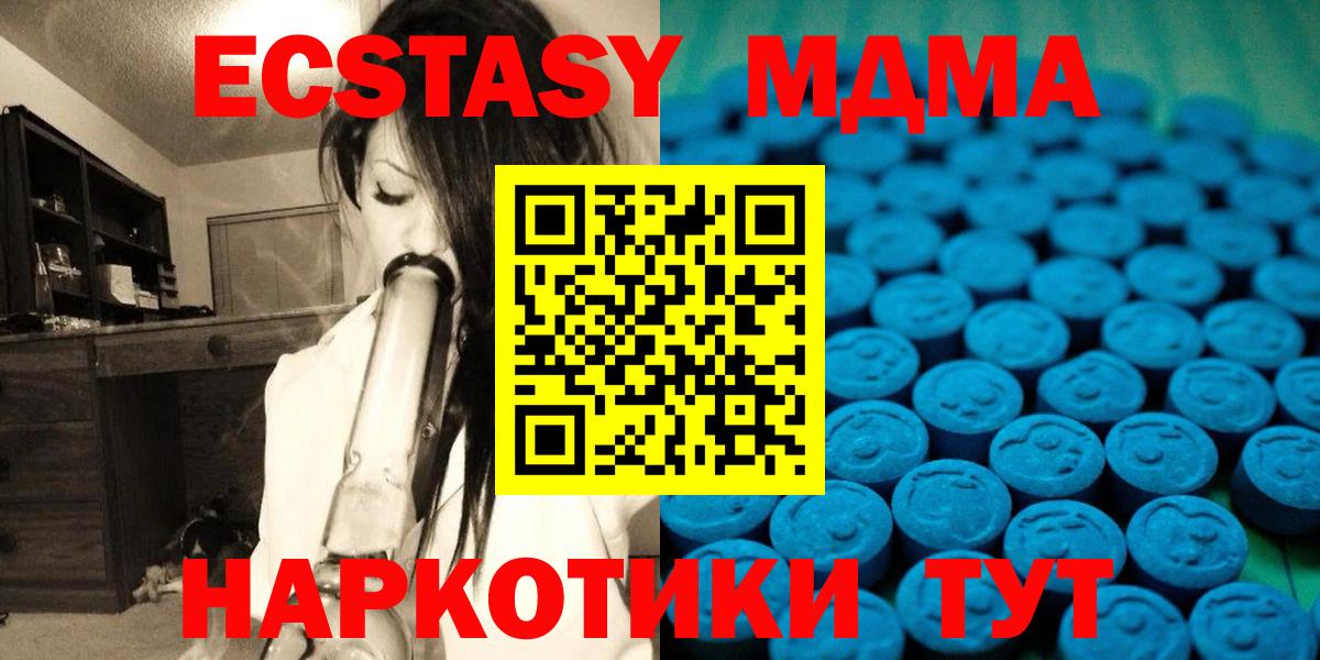 Ecstasy круглые Губкинский