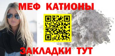 кокаин VHQ Можайск