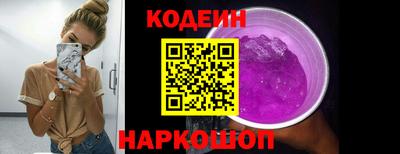 кокаин VHQ Можайск