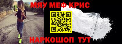 стафф Можга