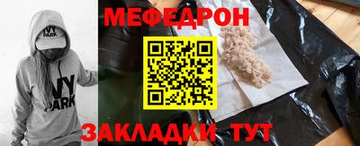 стафф Можга
