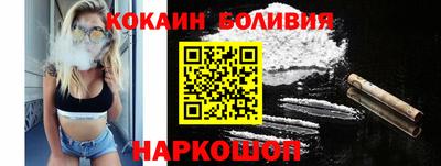 гашишное масло Моздок