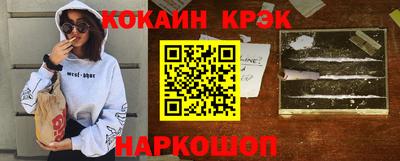 стафф Можга
