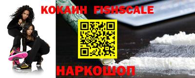 гашишное масло Моздок