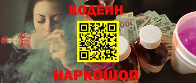 гашишное масло Моздок