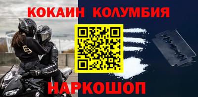 стафф Можга