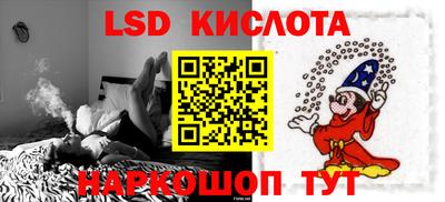 кокаин VHQ Можайск