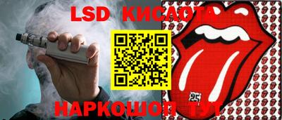 стафф Можга