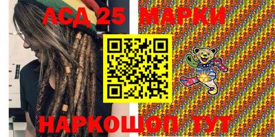 стафф Можга
