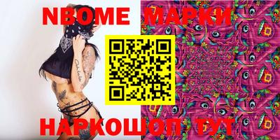 кокаин VHQ Можайск