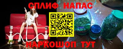 кокаин VHQ Можайск