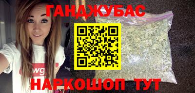 кокаин VHQ Можайск