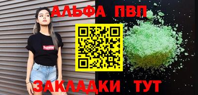 кокаин VHQ Можайск