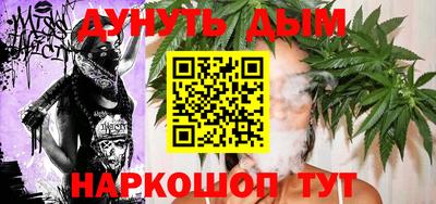 стафф Можга