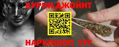 гашишное масло Моздок