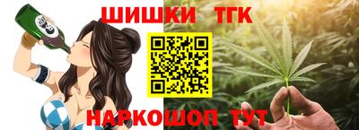 гашишное масло Моздок