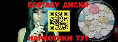 гашишное масло Моздок
