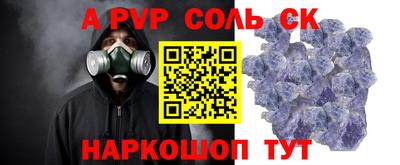 кокаин VHQ Можайск