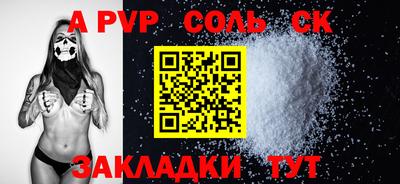 гашишное масло Моздок