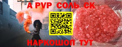 кокаин VHQ Можайск