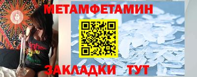 стафф Можга
