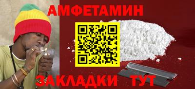кокаин VHQ Можайск