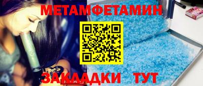 стафф Можга
