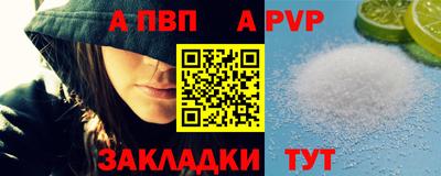 стафф Можга