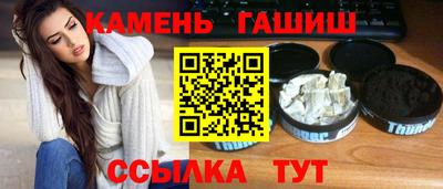 стафф Можга