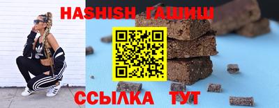 гашишное масло Моздок