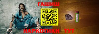 гашишное масло Моздок