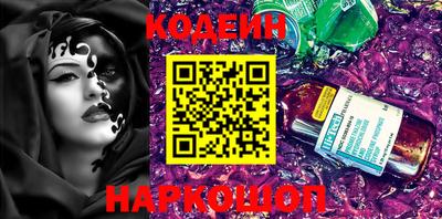 кокаин VHQ Можайск