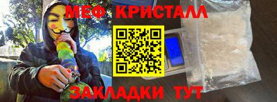 стафф Можга