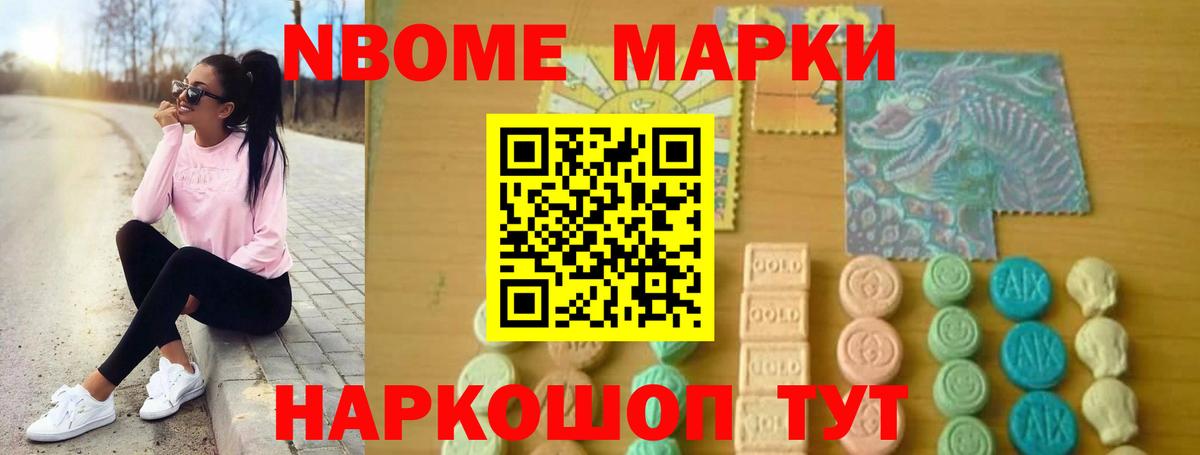 Губкинский  Лсд 25 экстази ecstasy  Лсд 25 экстази кислота  Вход с VPN 