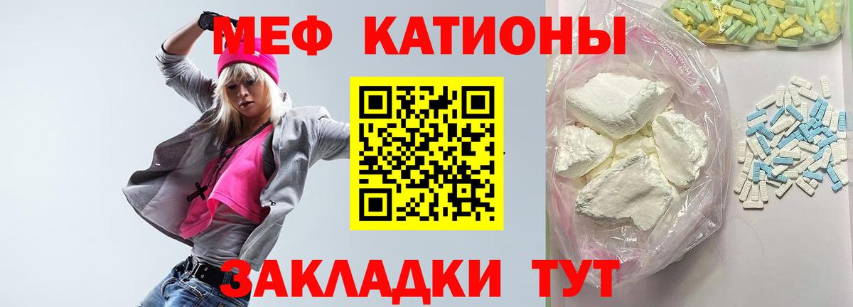 МЯУ-МЯУ  Вход с VPN  Губкинский  МЕФ 4 MMC 