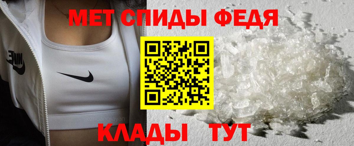 Губкинский  Первитин Декстрометамфетамин 99.9%  Вход с VPN 
