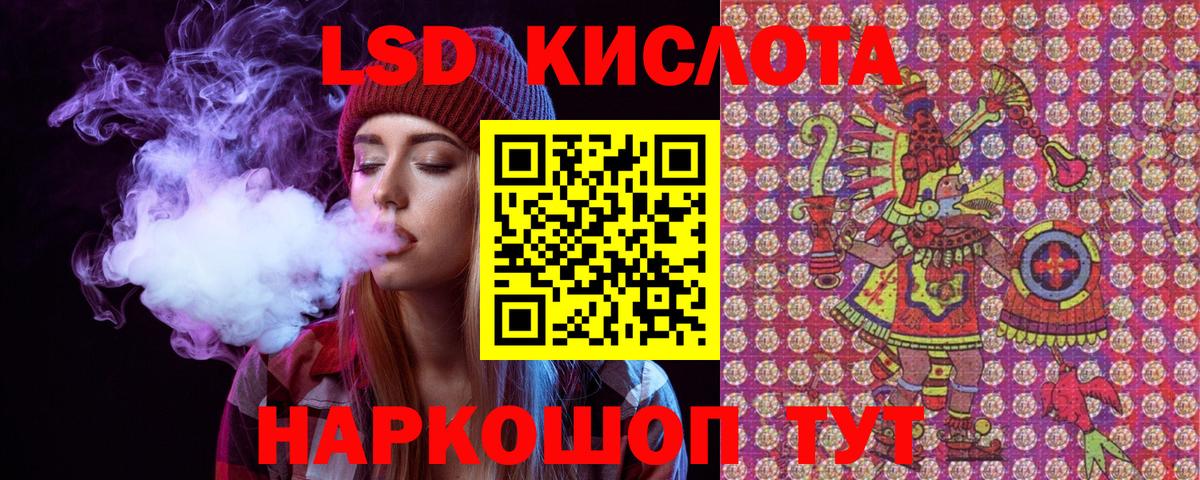 Марки N-bome 1,5мг  Наркотические марки  Губкинский  Вход с VPN 