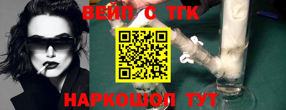 ТГК Wax Губкинский