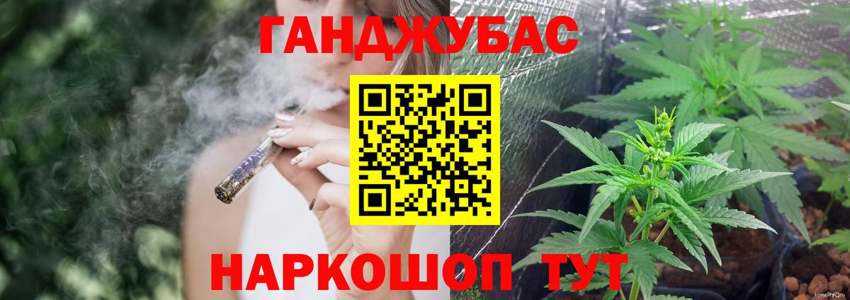 Бошки Шишки конопля  Каннабис ГИДРОПОН  Губкинский  Вход с VPN 